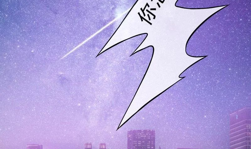 68.离开帝都 第32页