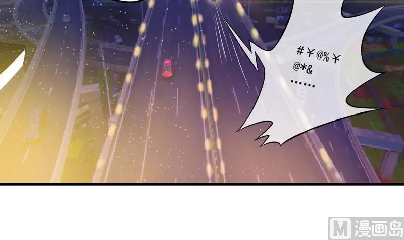 68.离开帝都 第34页