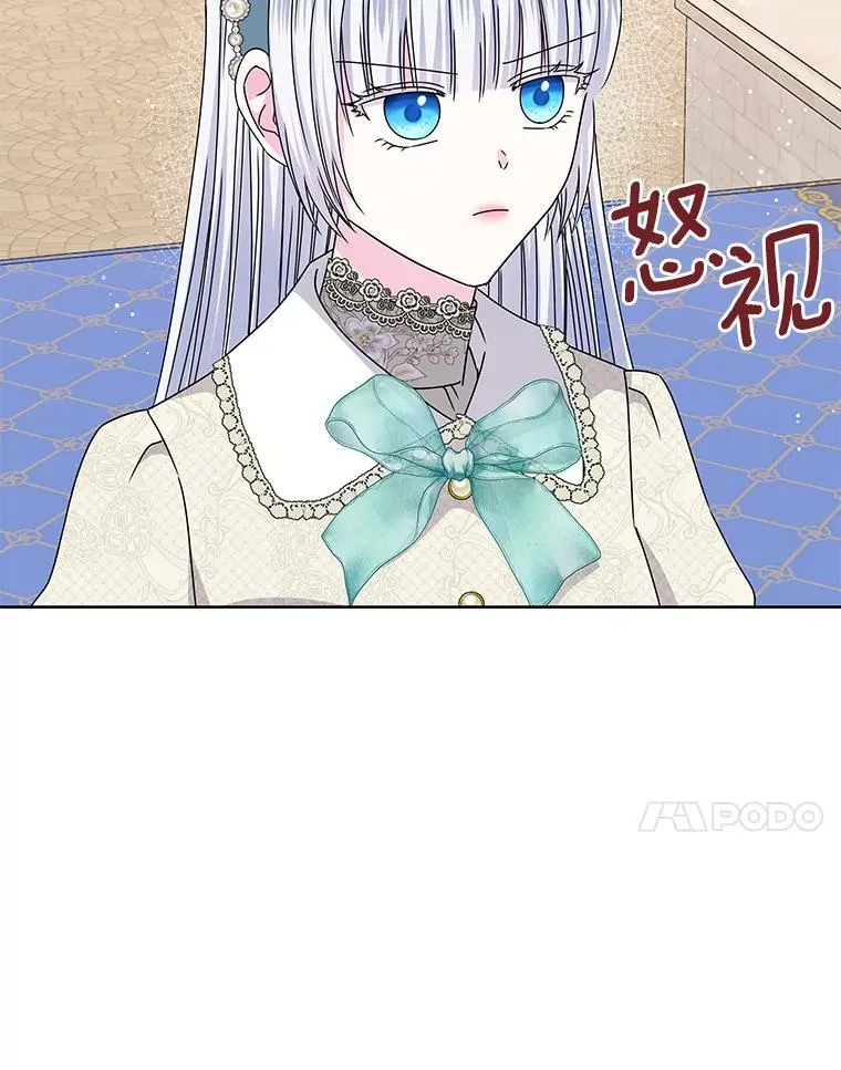 67.拒之门外 第11页