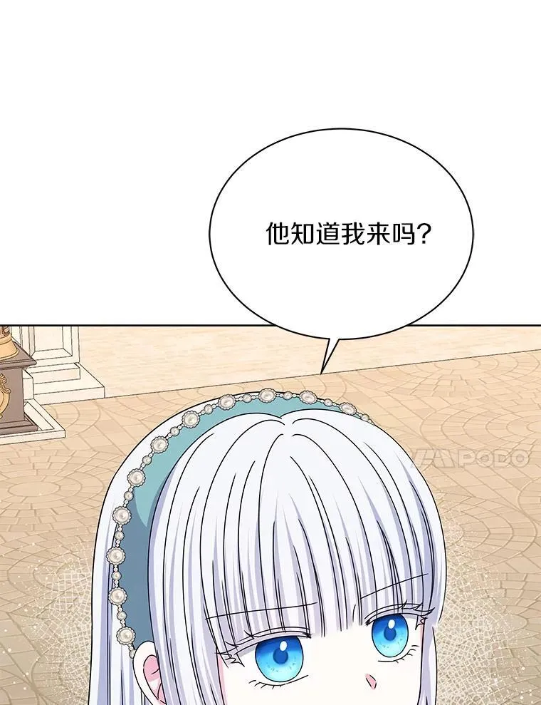 67.拒之门外 第24页