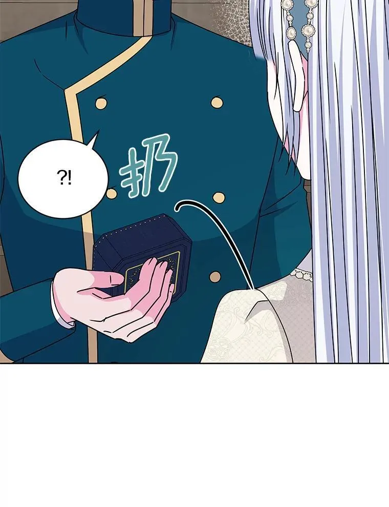 67.拒之门外 第30页