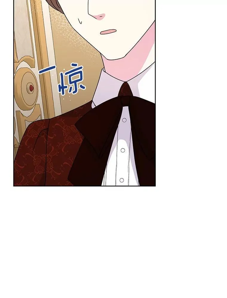67.拒之门外 第32页