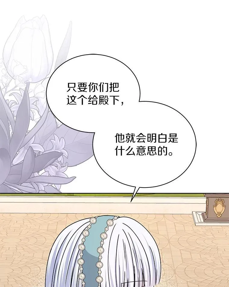 67.拒之门外 第33页