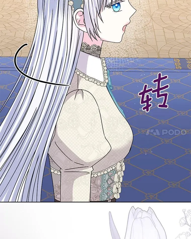 67.拒之门外 第34页