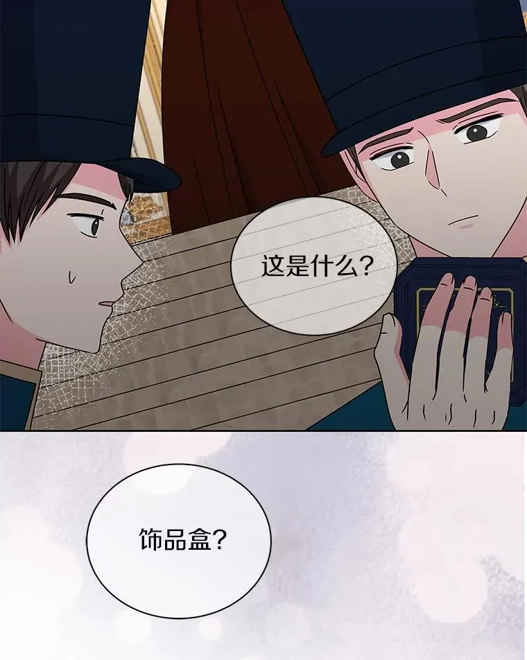 67.拒之门外 第36页