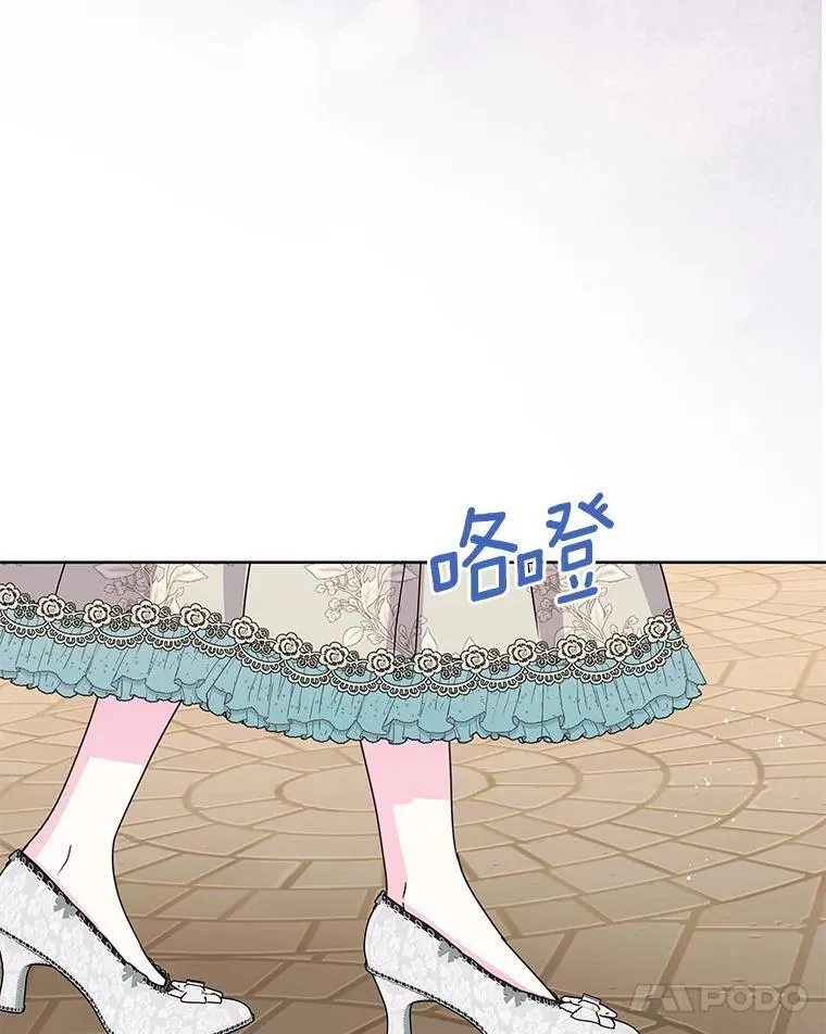 67.拒之门外 第37页