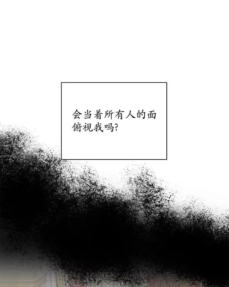 67.拒之门外 第40页