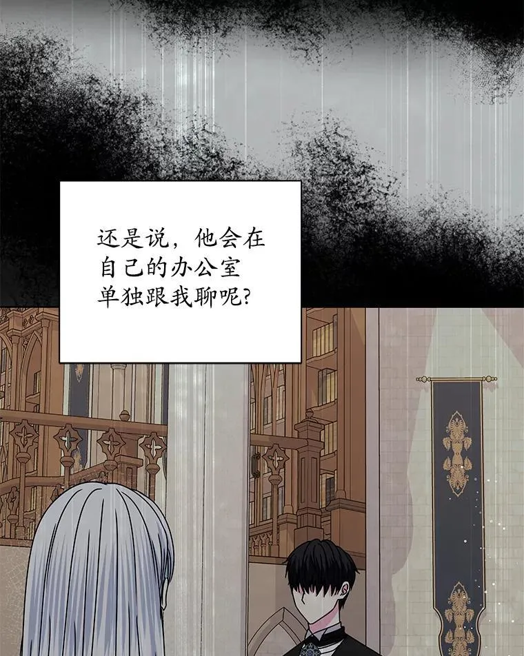 67.拒之门外 第42页