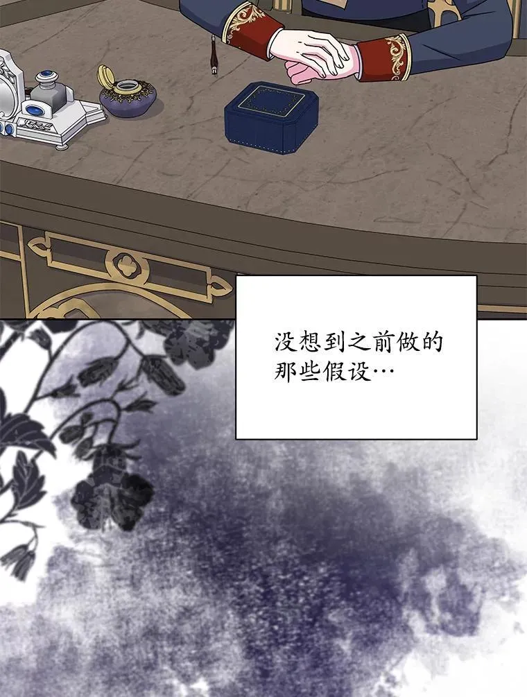 67.拒之门外 第45页