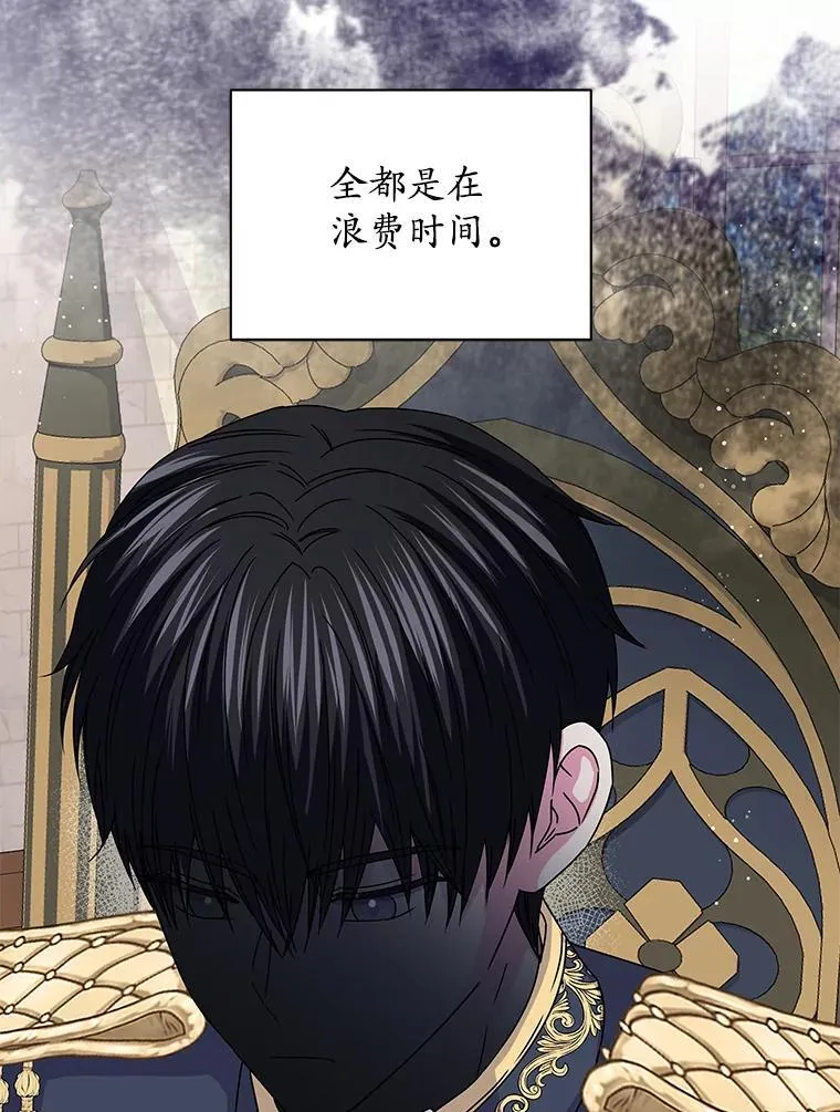 67.拒之门外 第46页