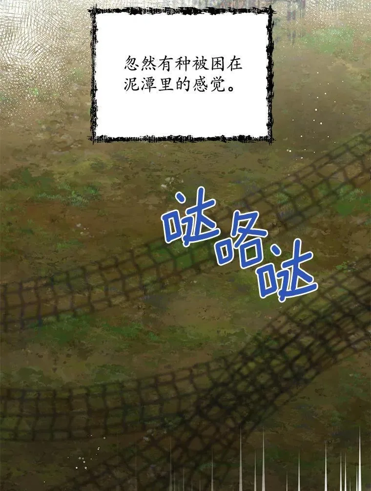 67.拒之门外 第50页