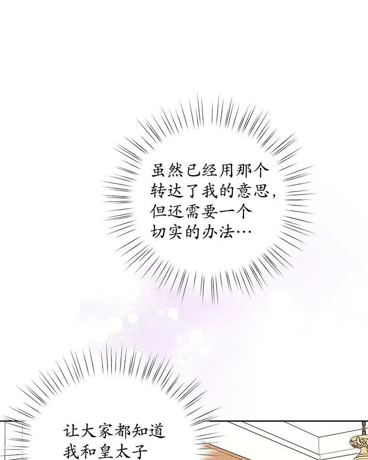67.拒之门外 第55页