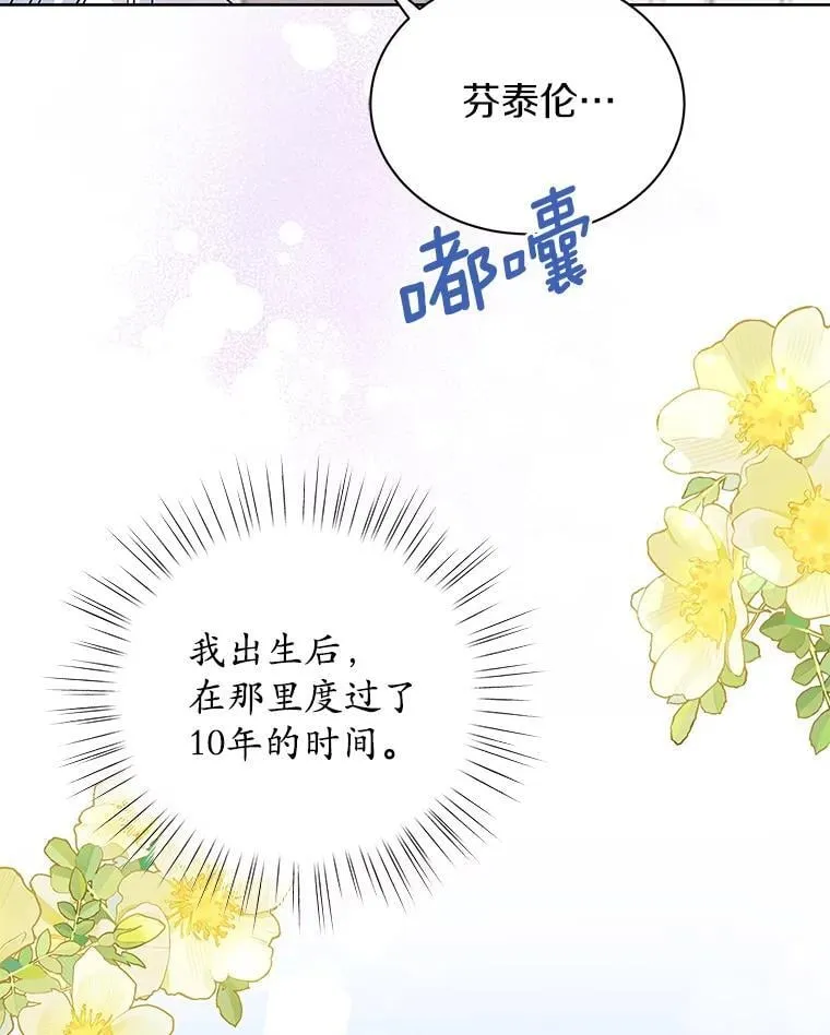 67.拒之门外 第58页