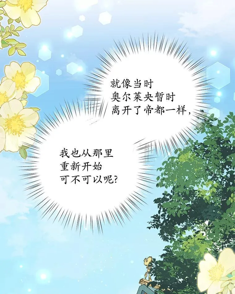 67.拒之门外 第59页