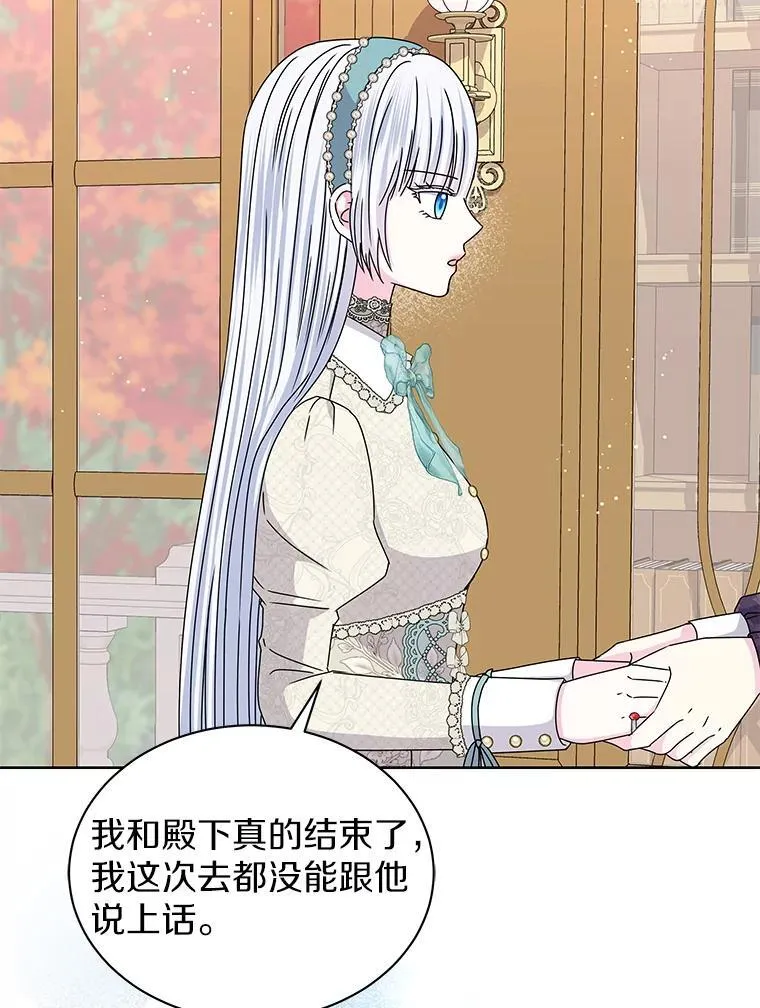 67.拒之门外 第73页