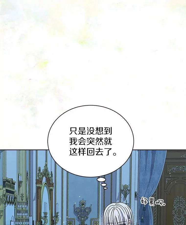 67.拒之门外 第92页