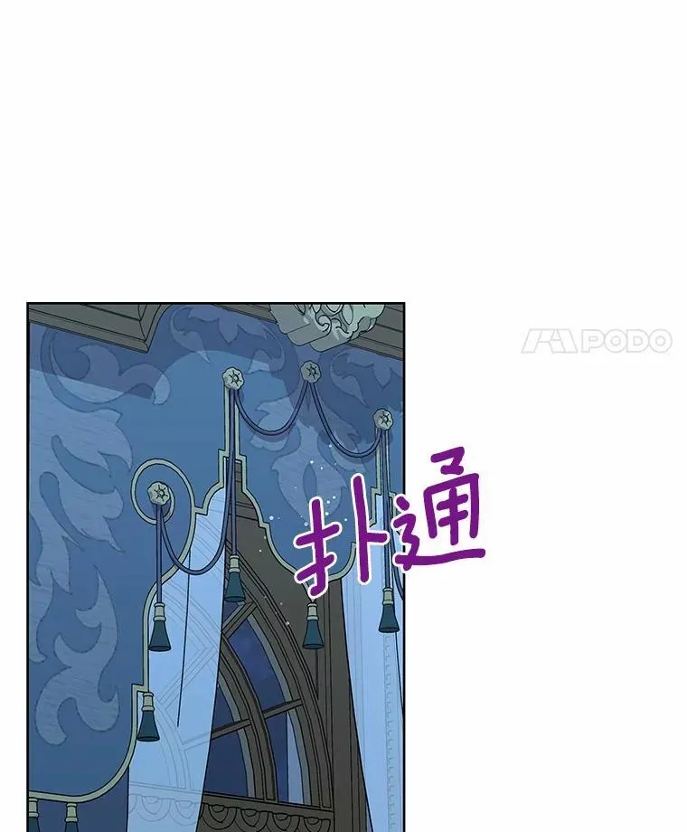 67.拒之门外 第94页