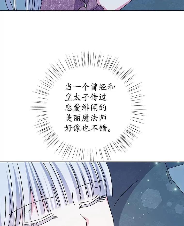 67.拒之门外 第99页