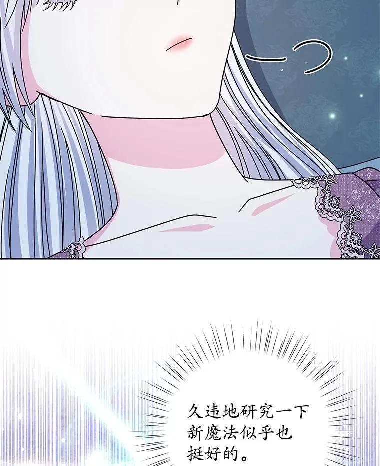 67.拒之门外 第100页