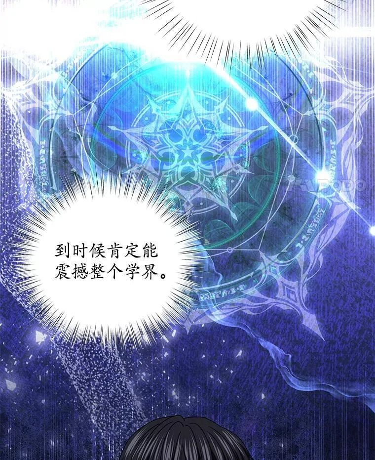 67.拒之门外 第101页