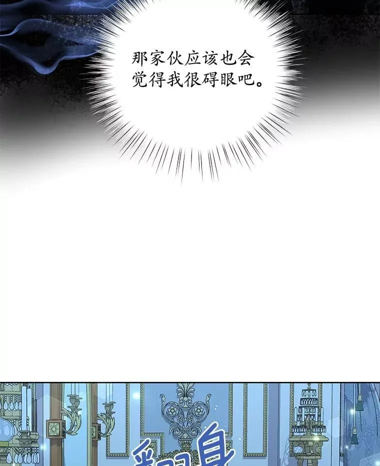 67.拒之门外 第103页