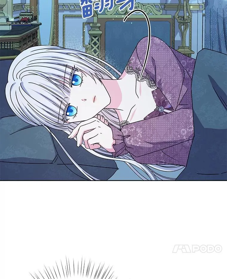 67.拒之门外 第104页