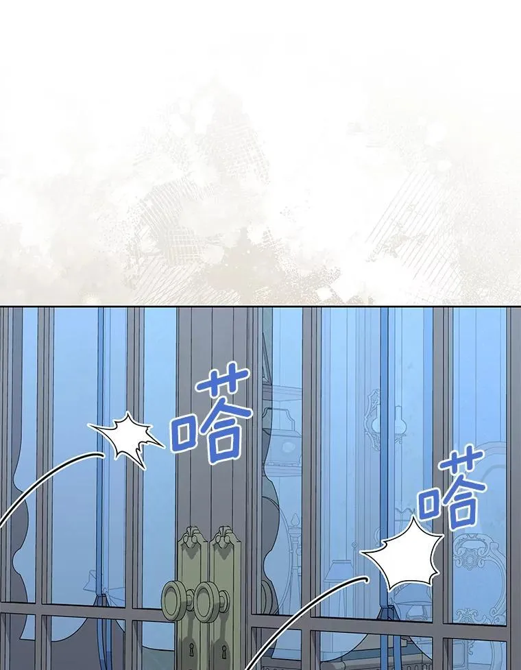 67.拒之门外 第107页
