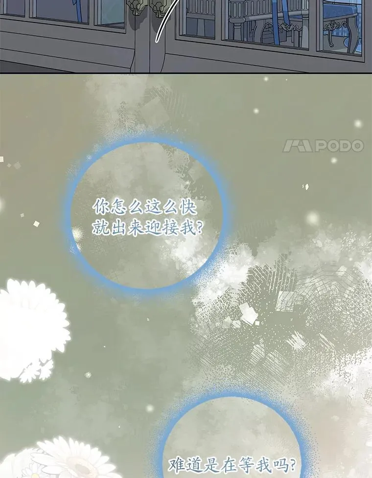 67.拒之门外 第108页