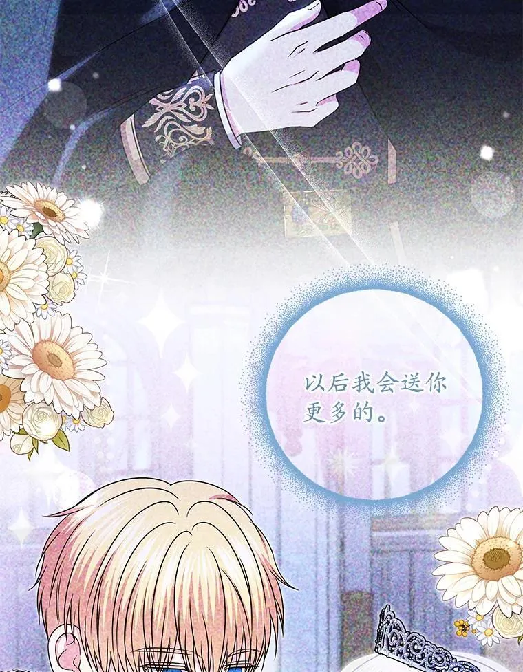 67.拒之门外 第110页