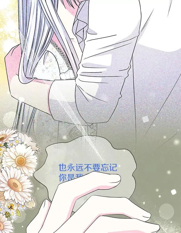67.拒之门外 第113页