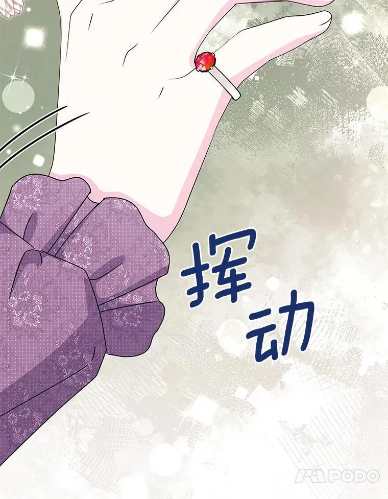 67.拒之门外 第114页