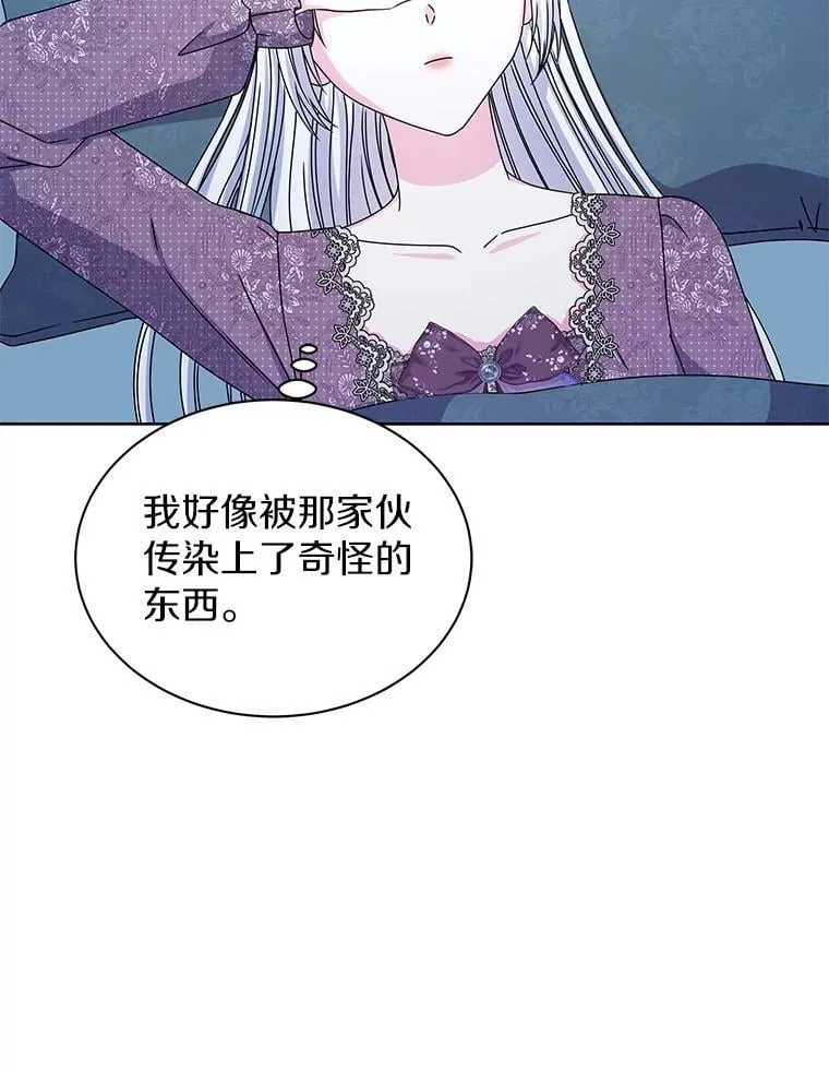 67.拒之门外 第116页