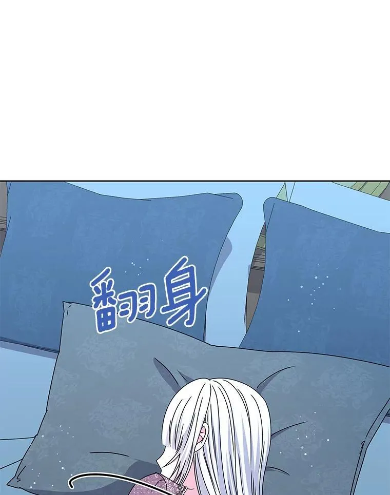 67.拒之门外 第117页