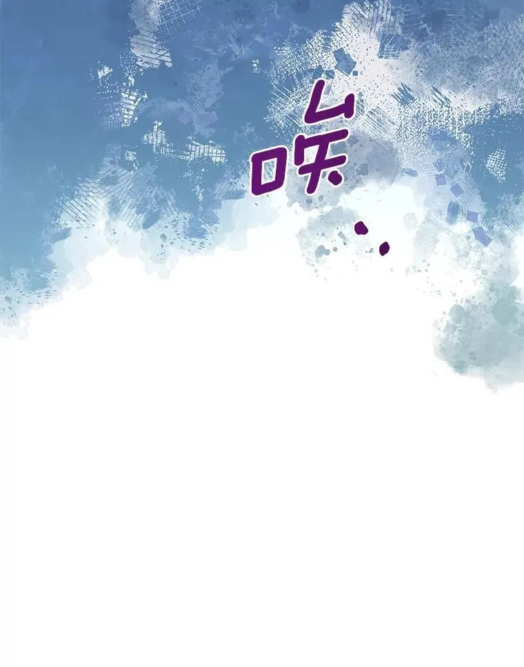 67.拒之门外 第123页