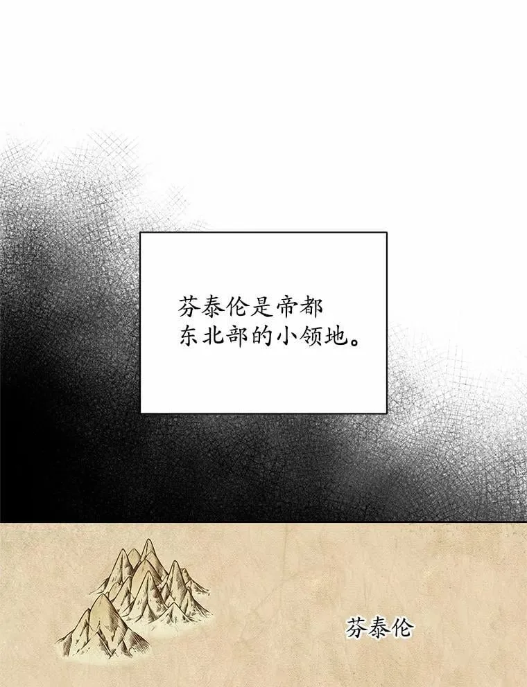 69.神界之门 第1页