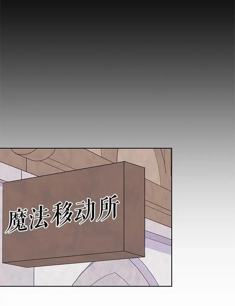69.神界之门 第3页