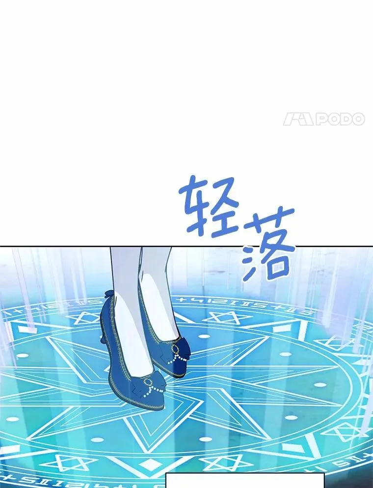 69.神界之门 第4页