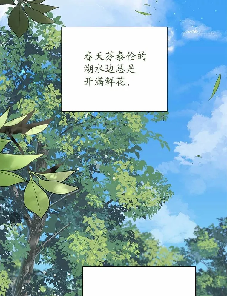 69.神界之门 第6页