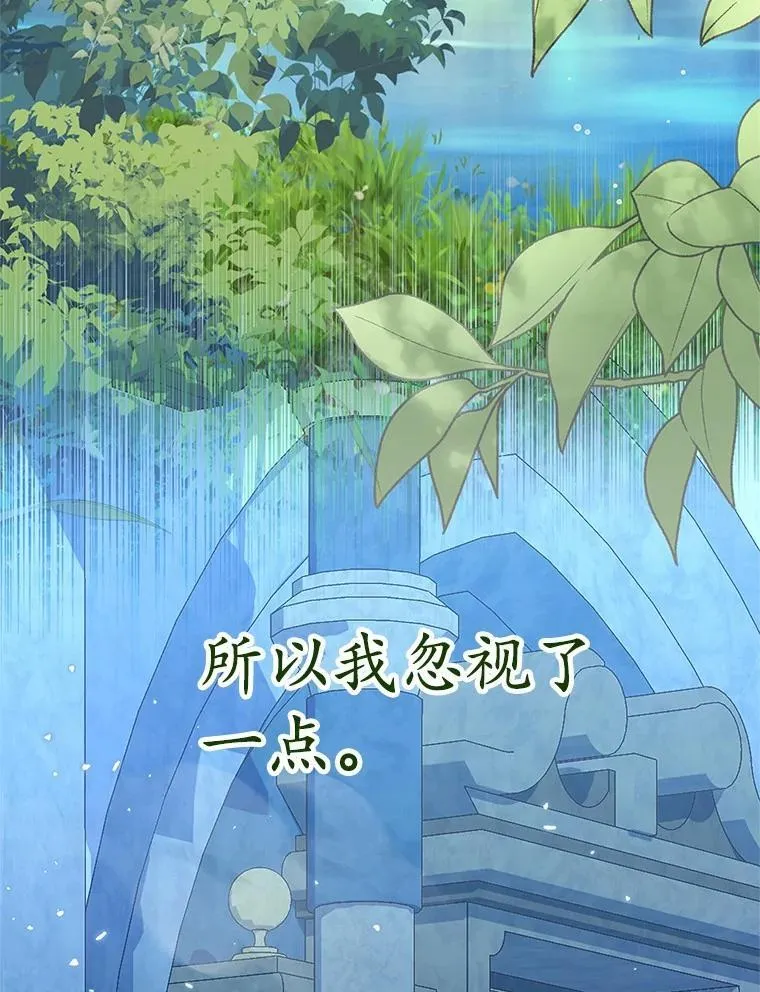 69.神界之门 第8页