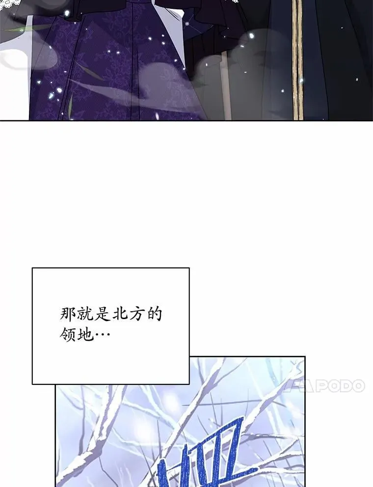 69.神界之门 第10页
