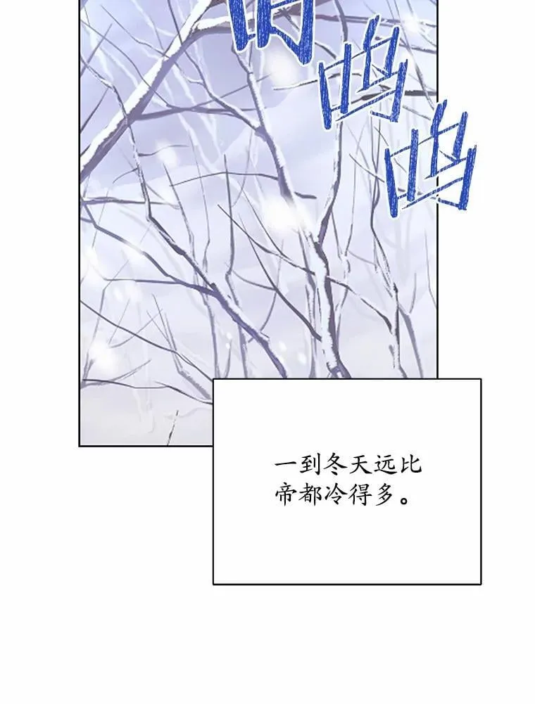 69.神界之门 第11页