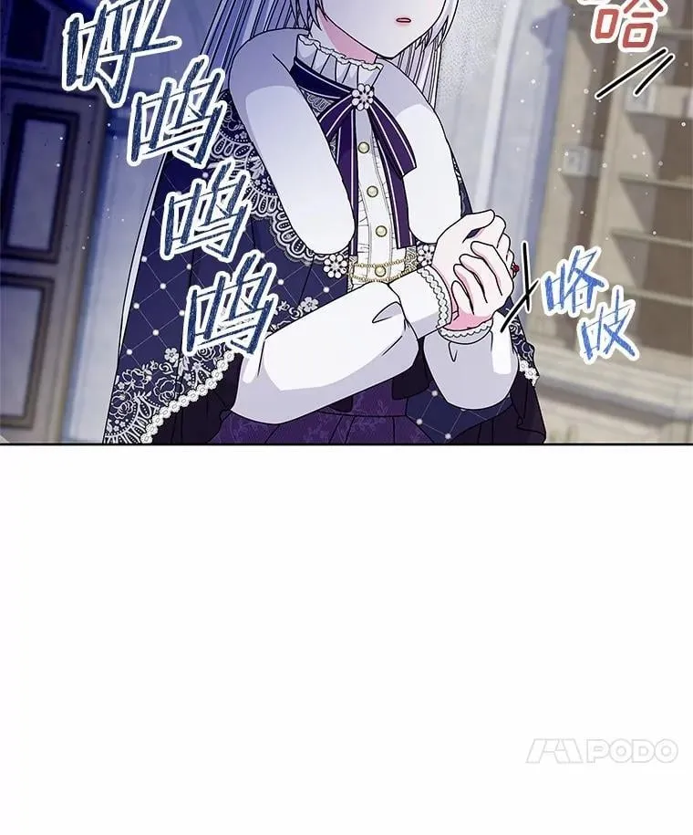 69.神界之门 第18页