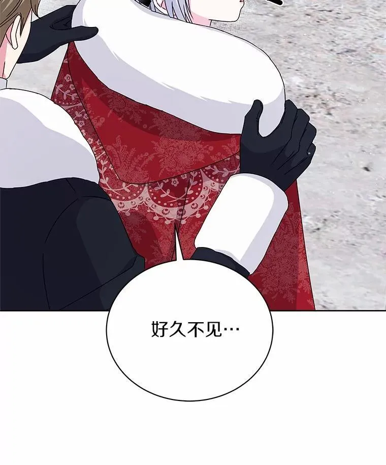 69.神界之门 第20页