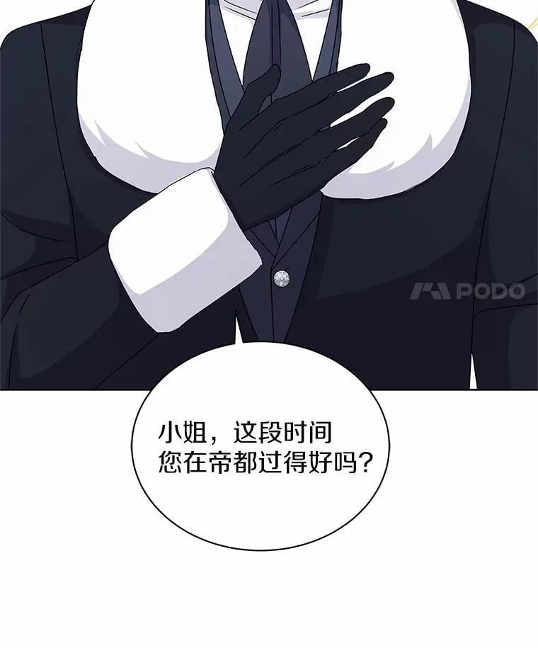 69.神界之门 第22页