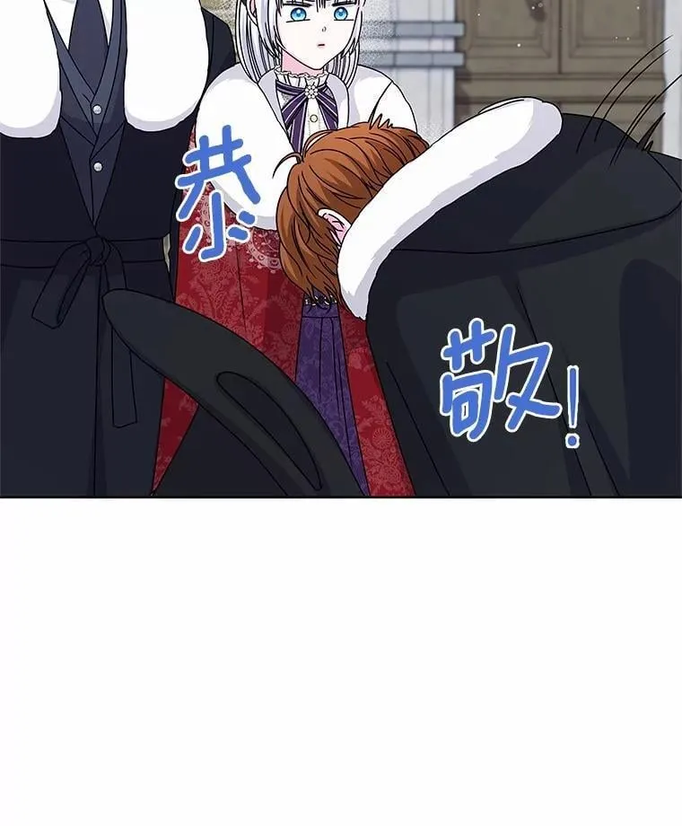 69.神界之门 第24页