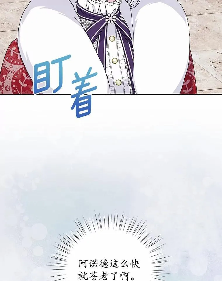 69.神界之门 第26页
