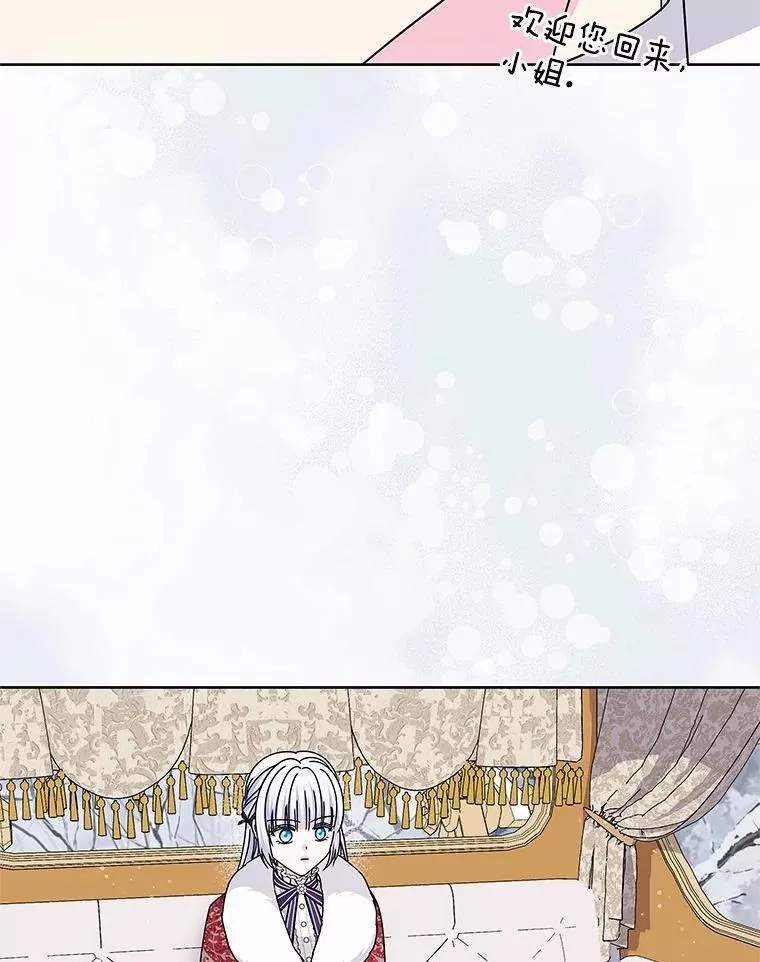 69.神界之门 第28页