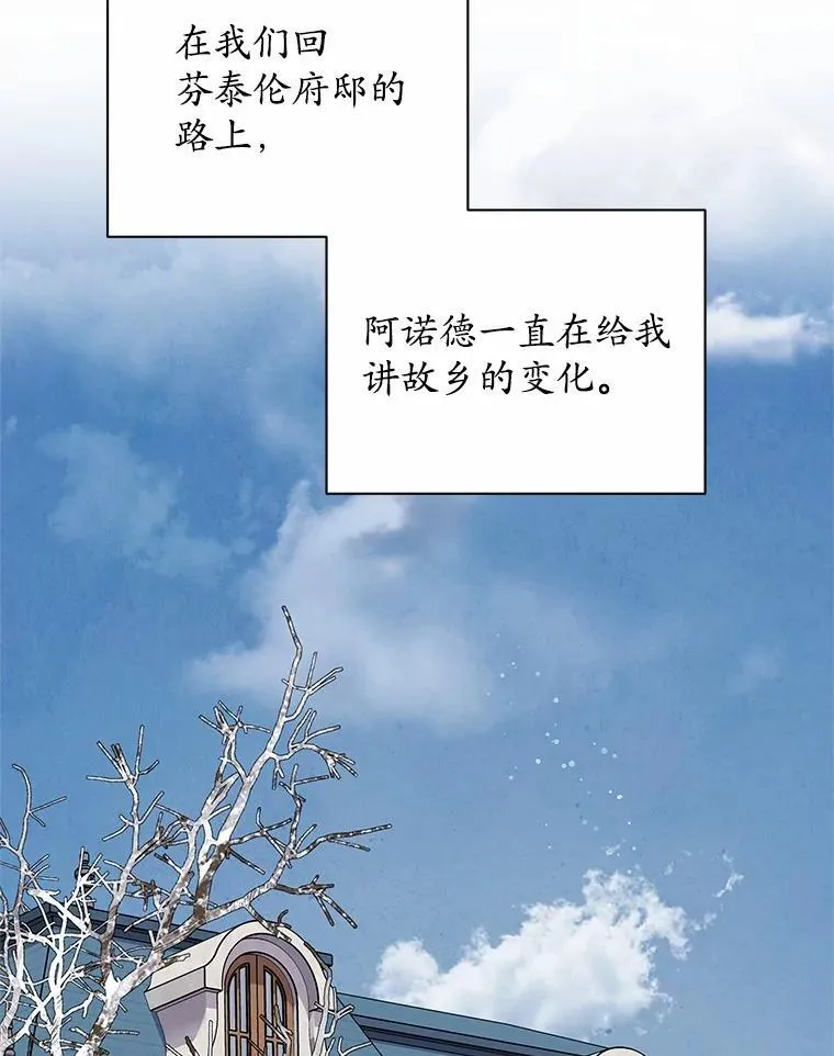 69.神界之门 第30页