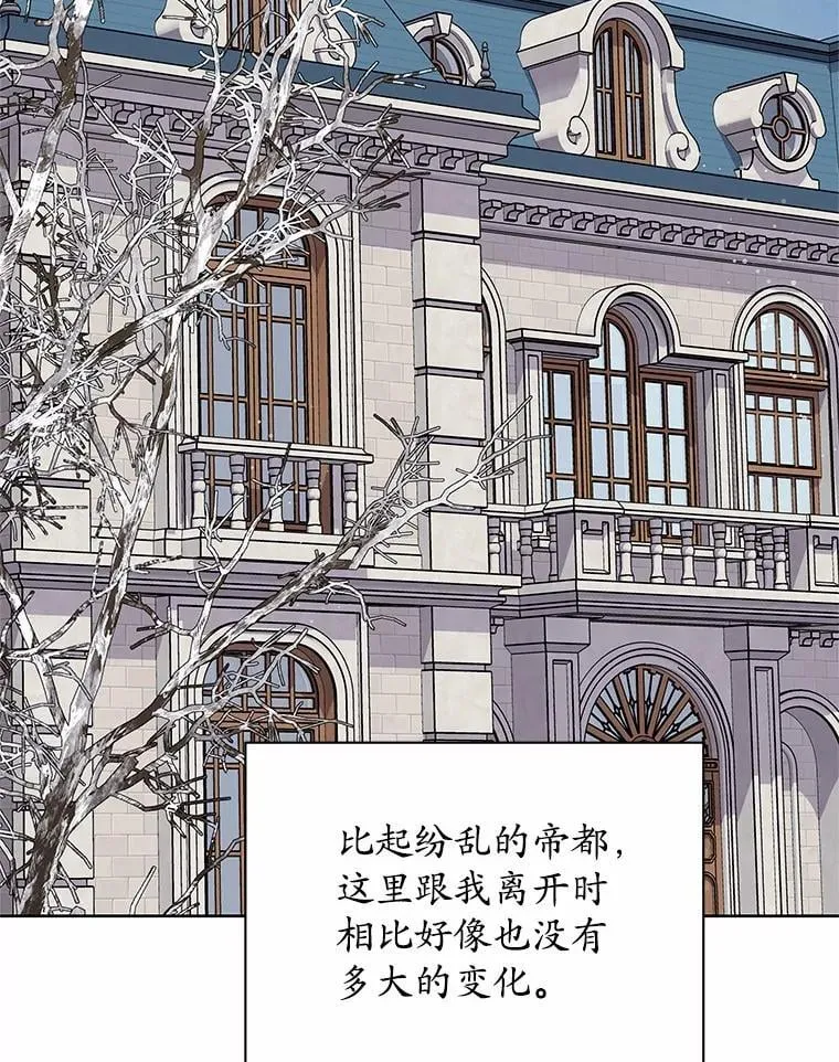 69.神界之门 第31页
