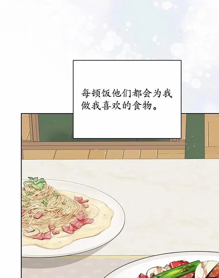 69.神界之门 第34页